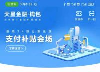 tp钱包下载app正版,tp钱包官网正版app下载