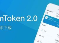 imtoken钱包苹果版2.0,imtoken钱包下载苹果版20