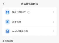 包含imtoken钱包里的usdt如何转入其他钱包的词条