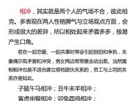什么生肖跟兔相冲,什么生肖和属兔的人相冲