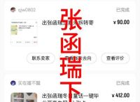 关于tg官网创建账户的信息