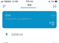 imtoken钱包详解,imtoken钱包usdt