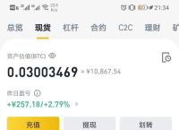 比特币怎么提现到支付宝,比特币钱包怎么提现到银行卡