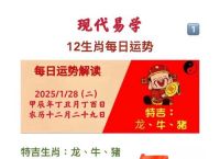 包含“浅斟低酌”打一正确的生肖的词条