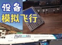 纸飞机加速器一小时,纸飞机testflight