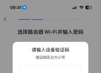 tg验证码发到其他设备,tixon验证码有风险吗