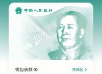 TP钱包换现金的步骤,tp钱包怎么兑换htmoon