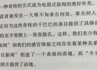 电报式语言出现在几岁,电报式语言的特征是什么?