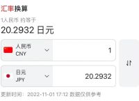 瑞波基因币今日价格,瑞波基因币今日价格行情