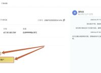 usdt在线充值,usdt币怎么充值