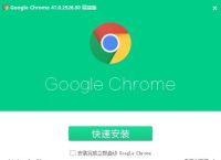 谷歌浏览器exe安装包,chromeexe谷歌浏览器