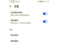 snapchat为什么没人加我,snapchat为什么没有聊天记录