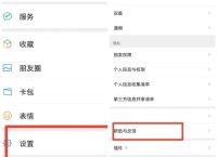 telegeram如何清理,telegram内存太大怎么清理