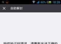 飞机收不到86短信验证,纸飞机中国号码收不到短信