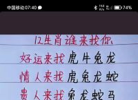 二得一八今期来打一生肖,二得一八今期来打一生肖一