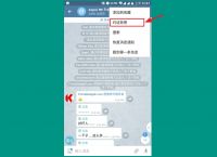 关于telegreatbeta的信息