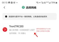U收款怎么弄,u账户怎么开通