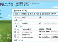 qq邮箱网页版,邮箱网页版电脑版