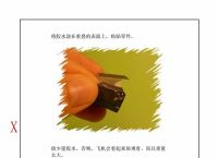 汉化版纸飞机,纸飞机汉化教程