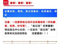 tp钱包百度贴吧,tp钱包app官方版