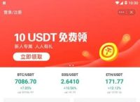 tokenpocket怎么玩,pocketpalai最新版本下载