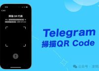 网上说的电报是啥,电报是哪个社交平台