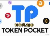 tp钱包官网下载app正版,imtoken最新安卓版本下载