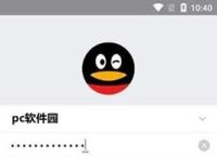 下载qq免费安装,直接下载免费安装