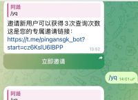 纸飞机app官网下载,纸飞机官方下载安卓中文版