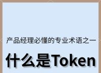 前端设置token,前端设置cookie不起作用