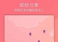 包含纸飞机小伙伴是什么软件的词条