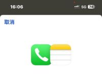 关于telegeram怎么设置汉语ios2021的信息