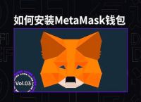 metamask中文版app下载,metamask官网下载611版本
