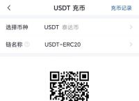 usdt下载苹果,iost usdt