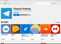 telegraph荣耀手机下载,telegraphx官网入口下载