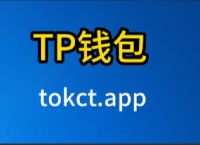 tp钱包ios下架,998官网安装包下载