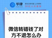 imtoken转错了怎么解决,imtoken被多签钱没被转走