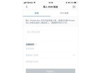 imtoken钱包支持哪些币种的简单介绍