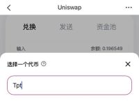 tp钱包bnb怎么充值,tp钱包怎么充值usdt