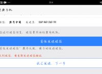 [接收不到短信验证码是什么原因]vivo接收不到短信验证码是什么原因