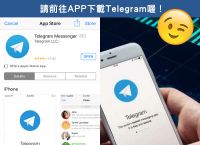 [telegeram汉化安卓下载]telegreat中文安卓版本下载