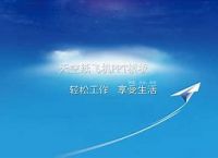 [纸飞机APP怎么下载]airtcp纸飞机app怎么下载