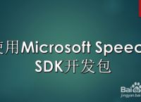 [speech怎么使用]speech speech