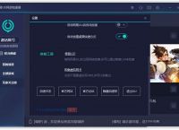 [uu加速器]uu加速器官网