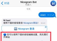 [telegramiOS登陆教学]telegram怎么登陆 iso
