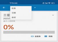 [纸飞机软件怎么赚钱]纸飞机app是诈骗的吗
