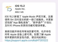 [ios共用一个id]ios共用一个id照片怎么取消共享