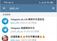 [手机版telegreat文件位置]手机版telegreat文件位置下载