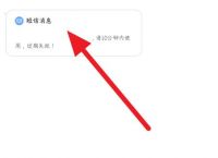 [电报一直收不到短信]电报输入电话后收不到code