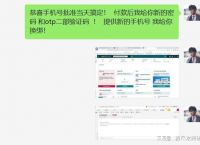 [telegraph收不到验证码]telegram登录收不到短信验证